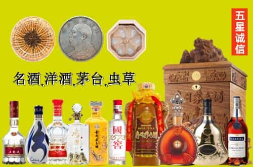 许昌市鄢陵国尊烟酒商行